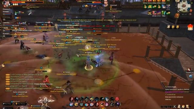 О кондоре и сближении смотреть онлайн