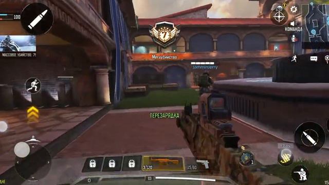Call of Duty mobile game Кал оф дюти мобайл игра игры для развлечения смотреть онлайн