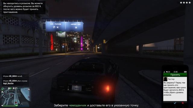 FBI CAR GTA 5 ONLINE/FBI тачка гта 5 онлайн смотреть онлайн