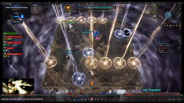 LOST ARK 2.0 КАЙАНГЕЛ НЕБЕСНЫЕ ВРАТА НЕЛАСИИ ГЕР 2 1560 ГС 2 БОСС