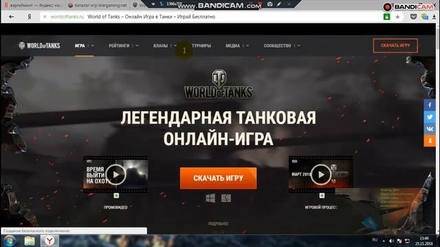 КАК ВЫЙТИ ИЗ КЛАНА ИЛИ ПОКИНУТЬ КЛАН!!! WoT!!!ФОЛД ОФ ТАНКС! смотреть онлайн