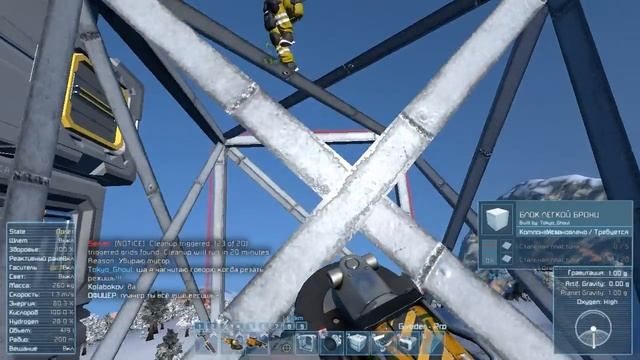 Space Engineers (побег на ракете с начальной планеты) смотреть онлайн