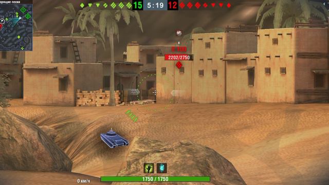 11 000 урона на FV4005