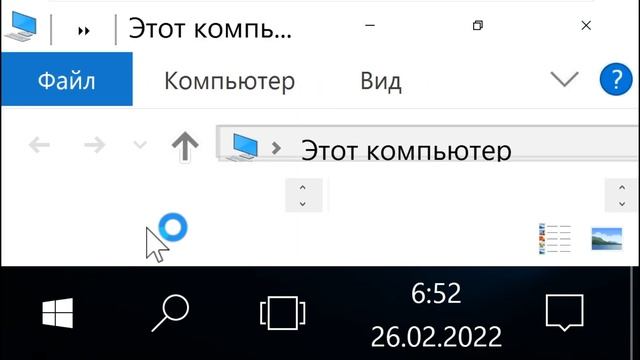 Windows 10 при огромном шрифте смотреть онлайн
