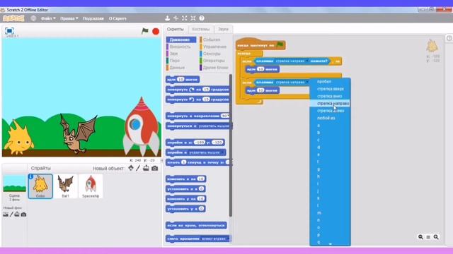 IT-субботы с "СЮТ". Среда программирования Scratch. Как с ней работать. смотреть онлайн