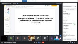 Риски профессии Диспетчер | Логистика | Грузоперевозки