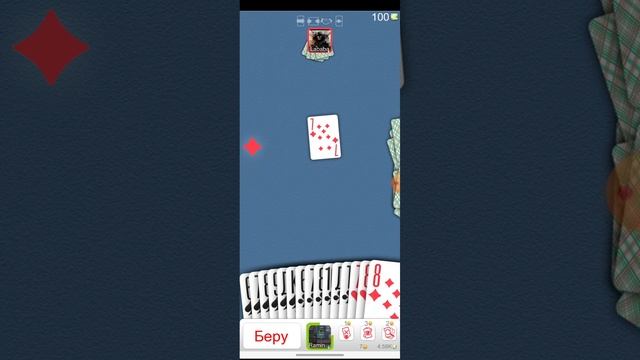 играю в дурака смотреть онлайн