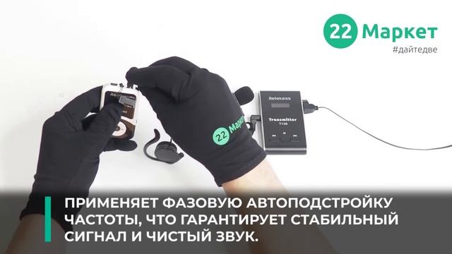 Радиогид для экскурсий SGTR02. Тургид система на 5/10/15/25 экскурсантов