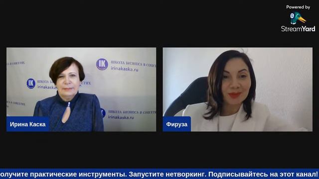 Марафон "Бизнес-леди на старте набирает обороты смотреть онлайн