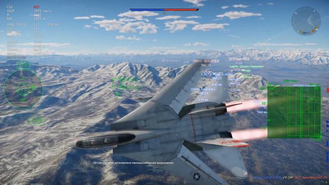 НОВЕЙШИЕ ПРИЦЕЛЬНЫЕ СИСТЕМЫ РОССИИ с ТЕПЛОВИЗОРОМ в War Thunder смотреть онлайн