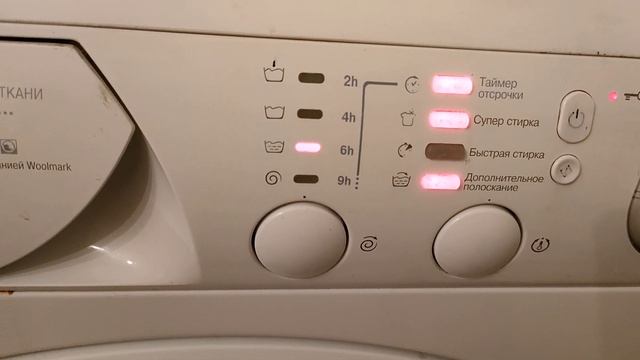 Washer Ariston AVL 89 - review (old video) смотреть онлайн