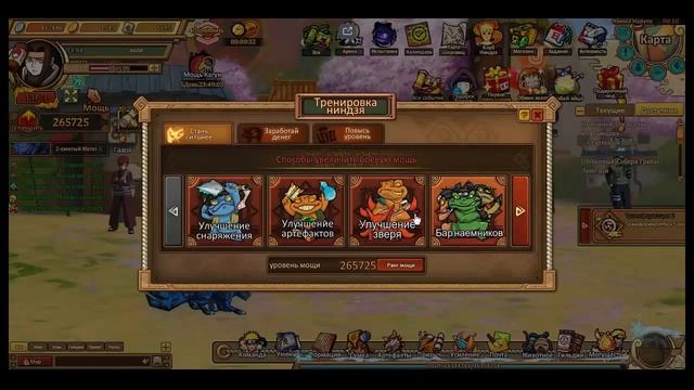 Ninja world - (покупка котов + найм звезда сакура) смотреть онлайн