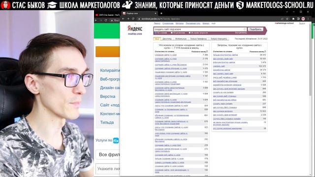 Вся правда про фриланс. Фриланс с нуля. Серия 1 - Позиционирование смотреть онлайн