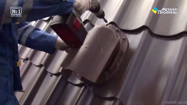 Монтаж вентиляционных выходов на кровле