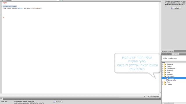 Dreamweaver CS5.5 Snippets For Web Develope JS & PHP Programming смотреть онлайн