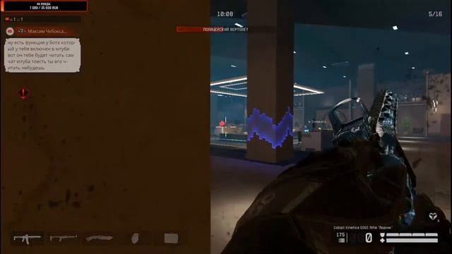 Warface проверяем халявный шмот для новичка. смотреть онлайн