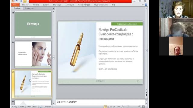 Запуск каталога 5 смотреть онлайн