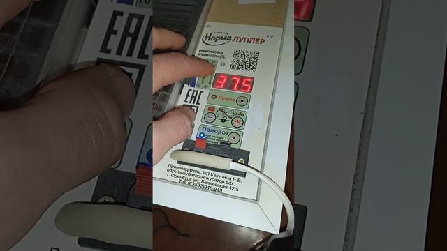 ЛПХ А&А!Тест Луппер,продолжение.Хороший контролер