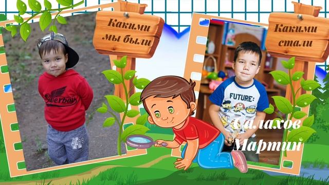 Детский сад. Какими мы были... смотреть онлайн