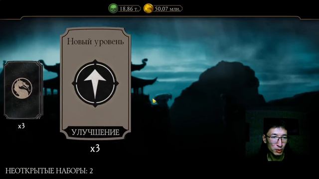 НАБОР ДЖЕЙСОНА ВУРХИЗА/ ШАНСЫ НА БЕСПЛАТНОГО ДЖЕЙСОНА УЖАСА/ Mortal Kombat Mobile смотреть онлайн