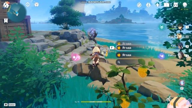 //КАК ОТКРЫТЬ ДАНЖ ПАВИЛЬОН "СЯККЭИ"// смотреть онлайн