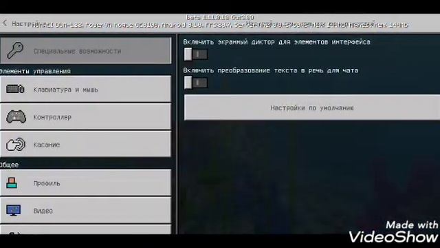 Как сделать цветной ник! смотреть онлайн
