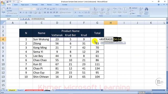 Learn Basic Microsoft Excel 2007 | មេរៀនប្រើប្រាស់មួយចប់ | Khmer Microsoft Learning смотреть онлайн
