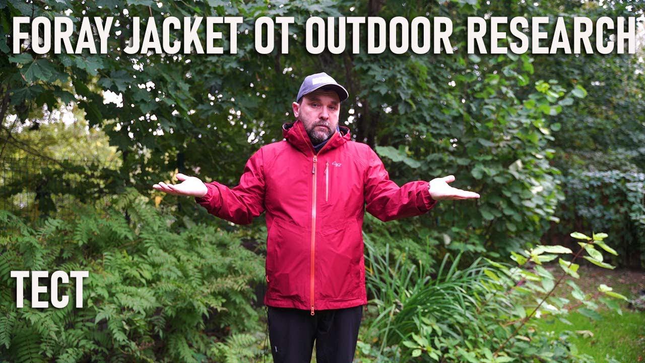 Куртка штормовка Foray Jacket от Outdoor Research с мембраной goretex и необычной вентиляцией смотреть онлайн