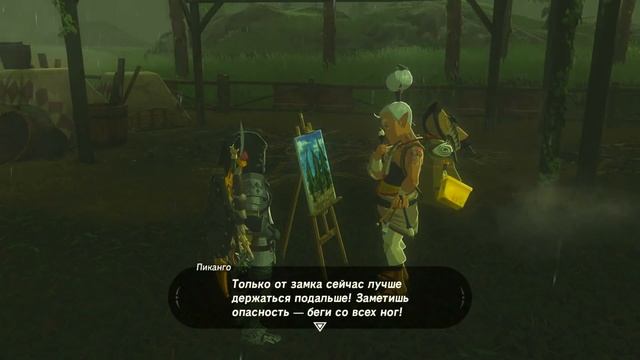 ЛЕГЕНДАРНЫЙ МЕЧ ЛИНКА - Часть 23 Легенда о Зельде The Legend of Zelda: Breath of the Wild смотреть онлайн
