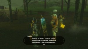 ЛЕГЕНДАРНЫЙ МЕЧ ЛИНКА - Часть 23 Легенда о Зельде The Legend of Zelda: Breath of the Wild