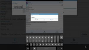 Как переводить приложения на Android устройстве