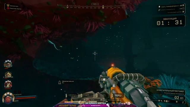 Бодренько - DEEP ROCK GALAXY смотреть онлайн