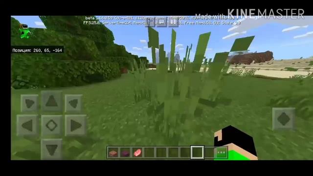 Minecraft 1.16.0.59 на андроид ? ||| вышла новая версия майнкрафта