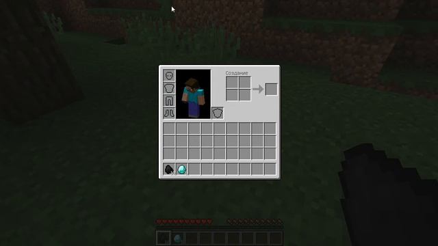 Как набирать коды в Minecraft смотреть онлайн
