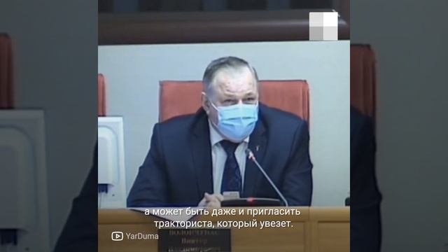 Ярославль: депутаты учат собирать валежник смотреть онлайн