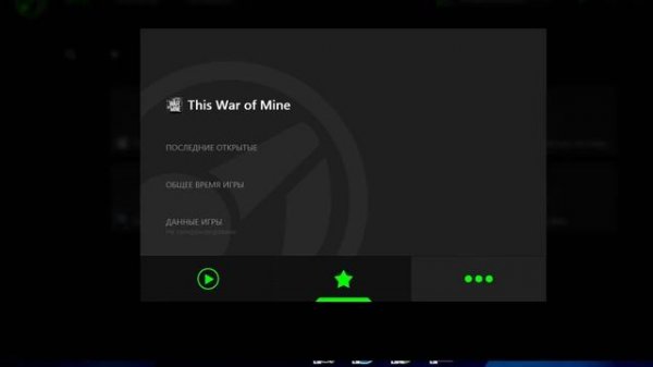 Razer Game Booster. Как повысить производительность в играх.