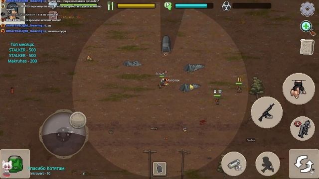 По 4 Игрока в Рейдах! ? Mini DayZ 2 смотреть онлайн