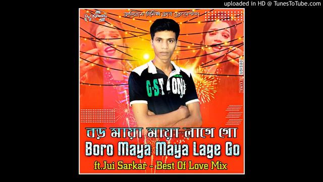 বড় মায়া মায়া লাগে গো তোমায় দেখিতে смотреть онлайн