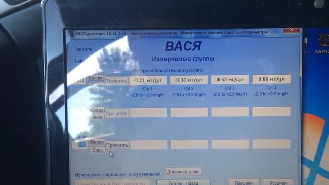 Насос- форсунка 1.9 Tdi AWX