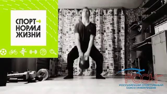#РССИ_СпортНормаЖизни смотреть онлайн