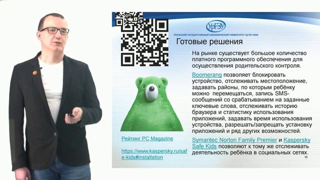 Назаров - как обезопасить ребенка от неугодного контента