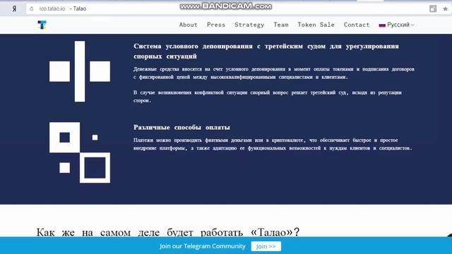 TALAO - Биржа талантов смотреть онлайн