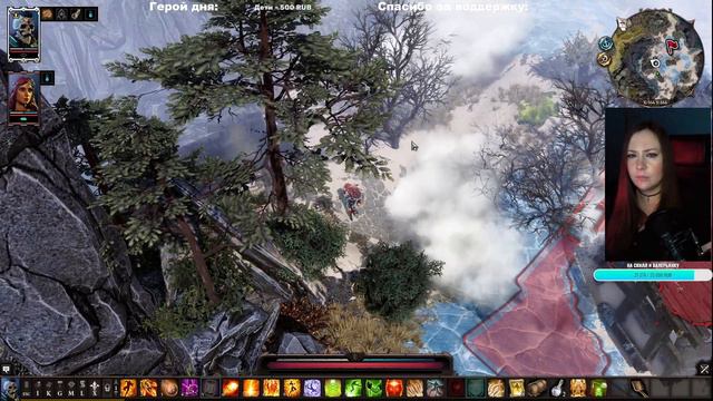 Прохождение Divinity: Original Sin 2 - Definitive Edition