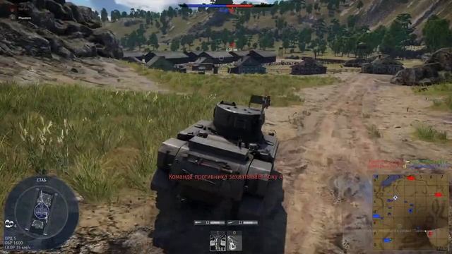 Вечерний WarThunder #1