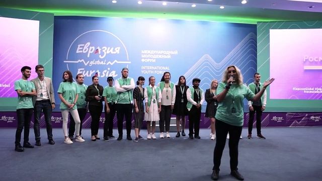 Eurasia Global 2019: как это было