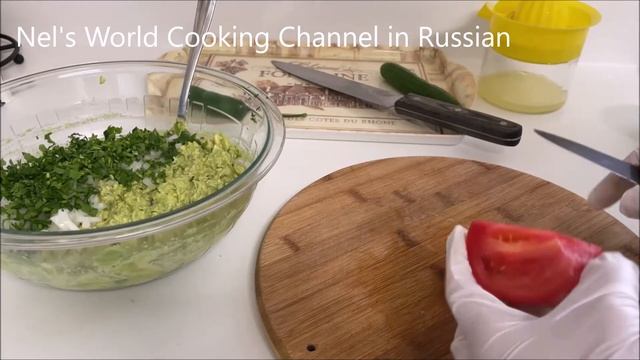 Гуакамоле / Guacamole - Соус гуакамоле в домашних условиях - Гуакамоле/Соус из Авокадо/Лучший Рецеп