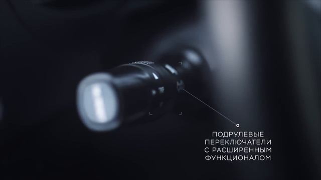 Обновлённый УАЗ Патриот. Подрулевые переключатели смотреть онлайн