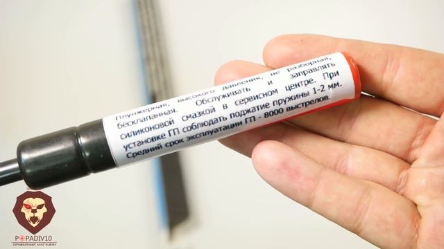 Пружина газовая усиленная (170 атм) МР-512, МР-514 (Видео-Обзор) смотреть онлайн