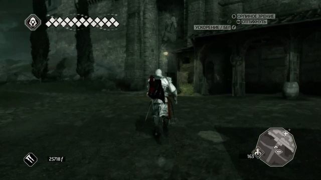 Assassin's Creed 2 #10 - Карло Гримальди/Марко Барбариго смотреть онлайн