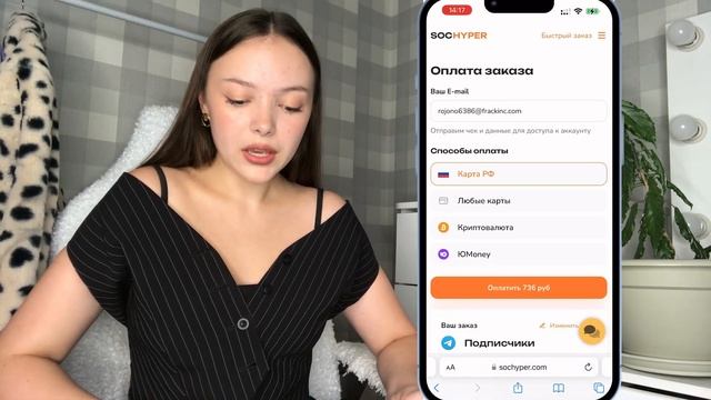 Как Накрутить Подписчиков в Телеграм БЕСПЛАТНО и БЫСТРО / Накрутка Телеграм Канала С НУЛЯ смотреть онлайн